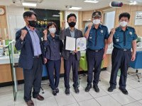 함양경찰서, 보이스피싱 예방 은행 직원에 감사장