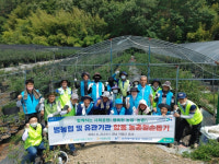 한국농어촌공사 의령지사, 과수농가 일손돕기