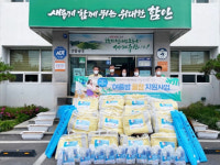 함안 칠원읍, 취약계층 ‘여름밤 꿀잠 지원사업’