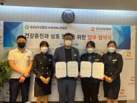 라라한방병원-경남경찰청 녹색어머니회 업무협약