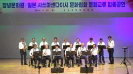 창녕문화원, 일본 사쓰마센다이시 협회와 문화교류