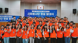 부산김해경전철 인제대 사회봉사단 발대식