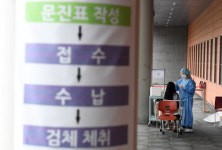 경남 코로나19 확진자 557명 추가