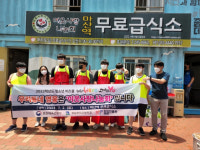 경남전자고, 무료급식소 봉사활동·재능나눔