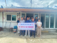 산청 생초초 55회 동창회, 저소득가구 집수리 지원
