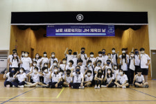 속옷 만드는 기업이 작은학교에 체육복 선물