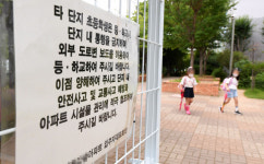 [어떻게 생각하십니까] 하루아침에 막힌 초등생 통학로