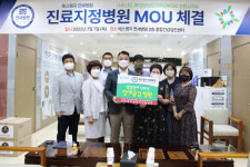 에스엠지 연세병원-느티나무창원장애인부모회, 진료지정병원 업무협약