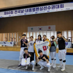 금·금·금… 경남 검객, 전국을 찔렀다