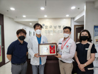김해굿모닝병원에 적십자 회원유공장 명예장 전달