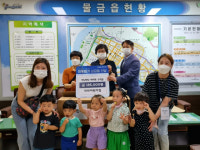 양산 라라어린이집 원생, 아나바다 수익금·물품 기부