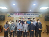 농협밀양시지부·남밀양농협, 농업인 이동상담실 운영