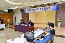 나동연 양산시장, 상공회의소 기업인과 간담회