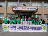 거창 신원면 새마을협의회·부녀회, 미숫가루 나눔
