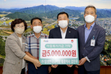 일성엔지니어링 강진우 대표, 아동복지기금 500만원