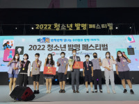 진주 문산중학교는 ‘문산 발명중학교’