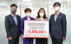 경남은행 ‘나눔걷기’ 적립금 500만원, 청소년쉼터에 전달