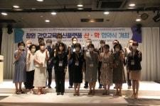 마산대 등 5개 대학·3개 종합병원·창원시 산학 협약