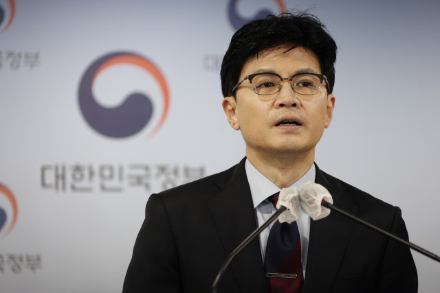 송언석 광복절, 어떠한 정치인 사면도 반대 국민의힘 입장 분명히