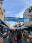 고성 전통시장 ‘추석 이벤트’