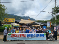 경남지체장애인협회 진해지회, 하계수련대회 개최