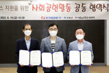 하동군-한전KPS 산청양수사업소, 노인돌봄 협약