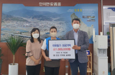GS25 함양 안의점 송미향 점주, 이웃돕기 성금 100만원