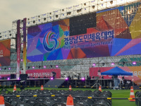 경남도민체전, 3년 만에 화려한 막 오른다