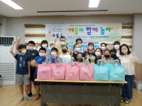 거창 신원면 지역사회보장협의체, 아동 체험활동
