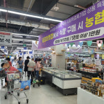 “서울서 경남 사회적기업 제품 만나요”