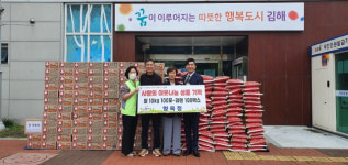 김해 향옥정, 불암동행정복지센터에 쌀·라면 등 기탁