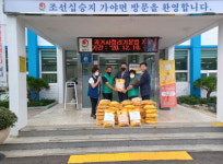 합천 가야면 새마을협·부녀회, 사랑의 쌀 전달