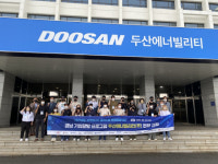 경남도-경남TP, 지역에너지 클러스터 인재양성사업 기업탐방 프로그램 진행