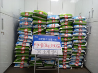 창원 소재 ㈜소계상사, 합천군에 쌀 150포 기탁