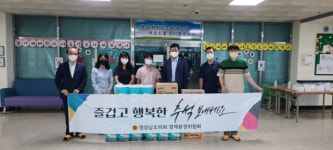 경남도의회 추석명절 맞이 사회복지시설 방문 잇따라