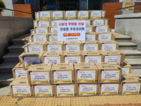 마산 진동면 주민자치회, 지역아동센터에 후원품