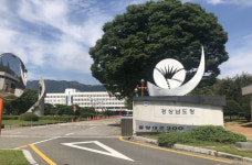 “경남, 경제·일자리 예산 더 확대해야”