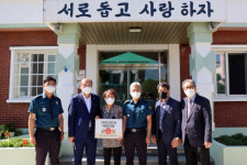 마산중부경찰서, 아동시설 영신원에 위문금 전달