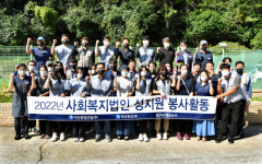 덕진종합건설, 거제 성지원에 사랑의 후원금 3050만원