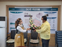함안군, 화훼장식기능사 꽃꽂이 55개 작품 기증