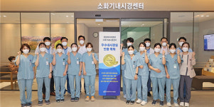 창원파티마병원 ‘우수내시경실’ 인증 획득