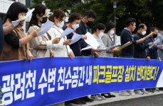 창원 광려천 주민 대책위 “파크골프장 강행 안 돼”