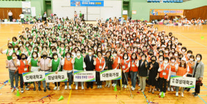 경남여성지도자협 ‘다문화 가족과 함께 한마당대축제’