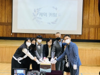 함안 가야초등학교 개교100주년 기념식