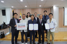 양산 하북면-베데스다복음병원, 주민 건강 증진 협약