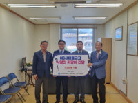 통영‧거제·고성지역 새마을금고,  관내 노인들에게 사랑의 지팡이 1350개 전달