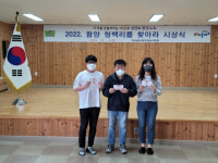 함양교육지원청 강민혜 특수교사 등 3명 ‘청백리’ 선정