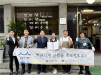 통영 원조 설렁탕 ‘백년가게’