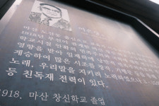 ‘가고파’ 작사 노산 이은상 둘러싸고 역사 논쟁 재점화