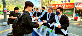 외식업 경남지회, 음식문화 개선·나트륨 줄이기 캠페인